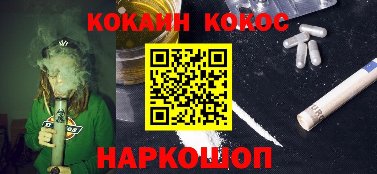 КОКАИН VHQ  Вход с VPN  Воркута  Кокаин Перу 
