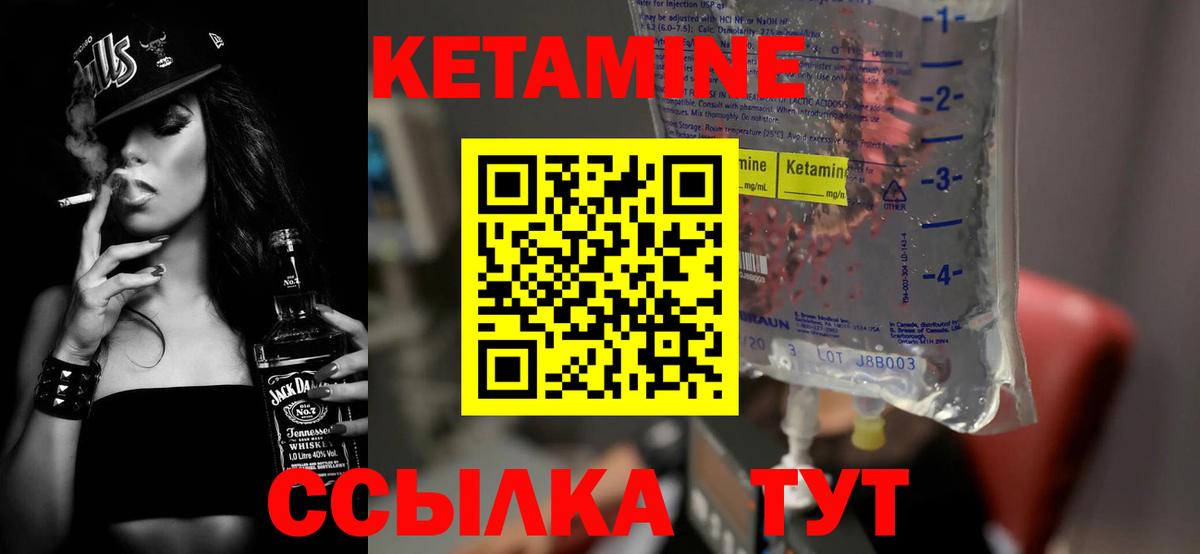 omg зеркало  КЕТАМИН ketamine  Вход с VPN  Кетамин ketamine  Воркута 