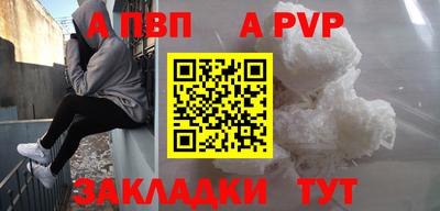 тгк Ликино-Дулёво