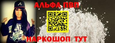 кокаин премиум Ливны