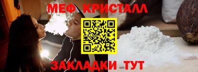тгк Ликино-Дулёво