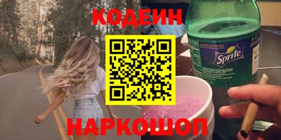 синтетический гашиш Лесосибирск