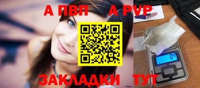 кокаин премиум Ливны