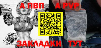 тгк Ликино-Дулёво