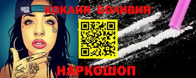 кокаин премиум Ливны