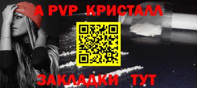 тгк Ликино-Дулёво