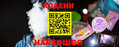 синтетический гашиш Лесосибирск