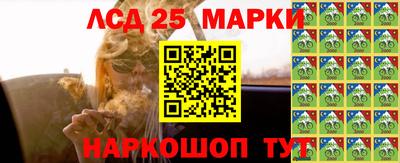 синтетический гашиш Лесосибирск