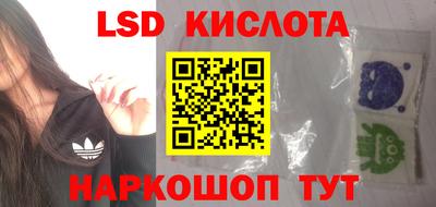 синтетический гашиш Лесосибирск