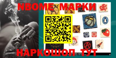 синтетический гашиш Лесосибирск