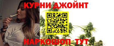 кокаин премиум Ливны