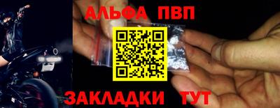 синтетический гашиш Лесосибирск