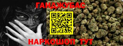 тгк Ликино-Дулёво