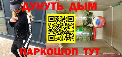 тгк Ликино-Дулёво