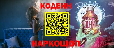 синтетический гашиш Лесосибирск