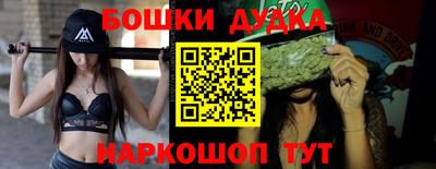 кокаин премиум Ливны