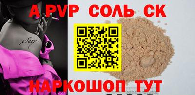 синтетический гашиш Лесосибирск