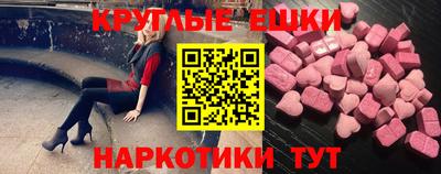 синтетический гашиш Лесосибирск
