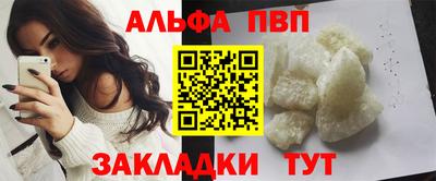 тгк Ликино-Дулёво