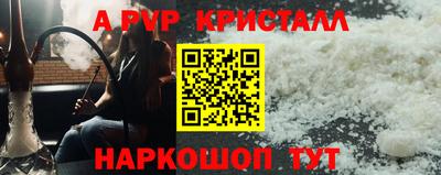 тгк Ликино-Дулёво