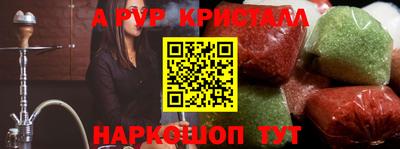 синтетический гашиш Лесосибирск