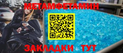 кокаин премиум Ливны