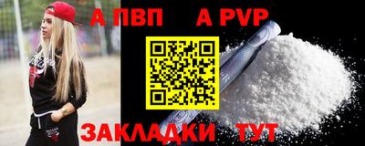 кокаин премиум Ливны