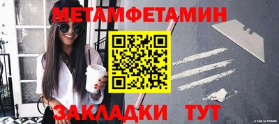 кокаин премиум Ливны