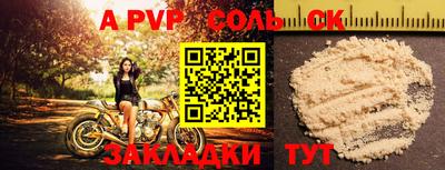 тгк Ликино-Дулёво