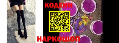 синтетический гашиш Лесосибирск