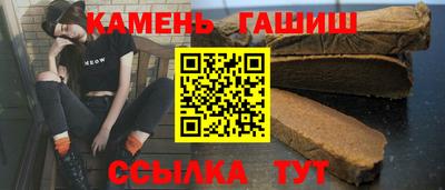 синтетический гашиш Лесосибирск