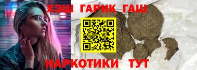 синтетический гашиш Лесосибирск