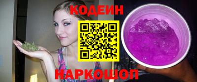 кокаин премиум Ливны