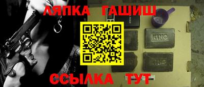 синтетический гашиш Лесосибирск