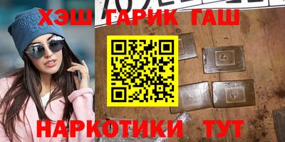 кокаин премиум Ливны