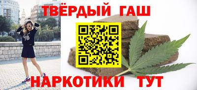 тгк Ликино-Дулёво