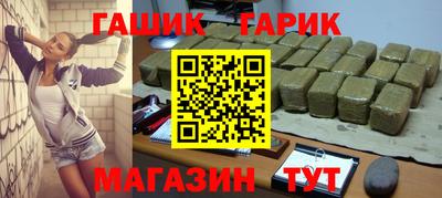 тгк Ликино-Дулёво