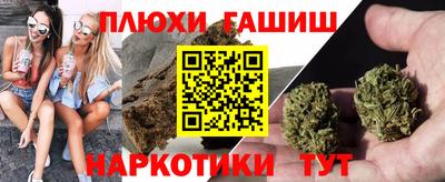 тгк Ликино-Дулёво
