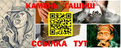 синтетический гашиш Лесосибирск