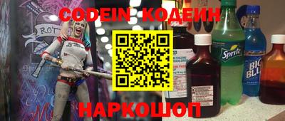 кокаин премиум Ливны