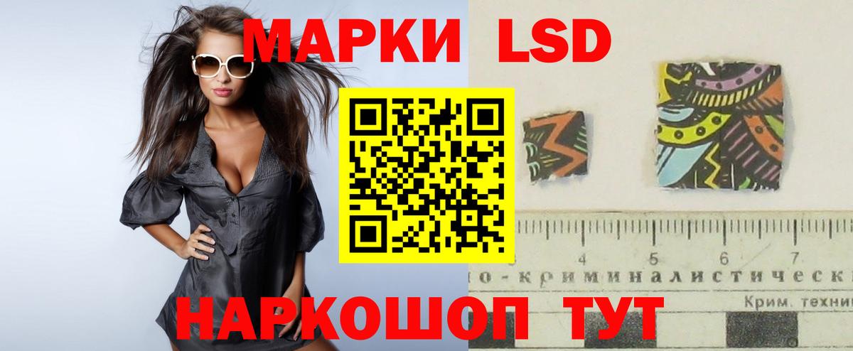 ЛСД экстази кислота  Лсд 25 экстази ecstasy  Воркута  Вход с VPN 