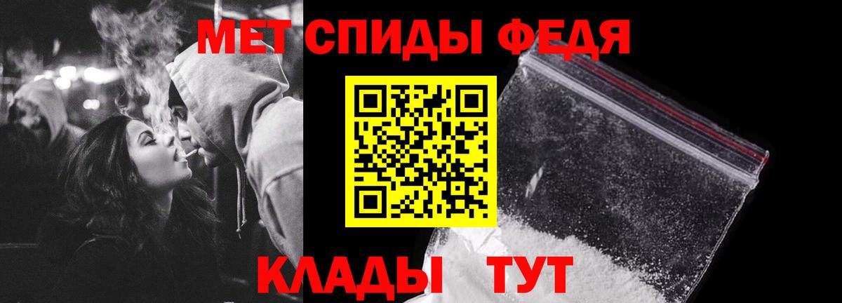 Первитин витя  Вход с VPN  Воркута 
