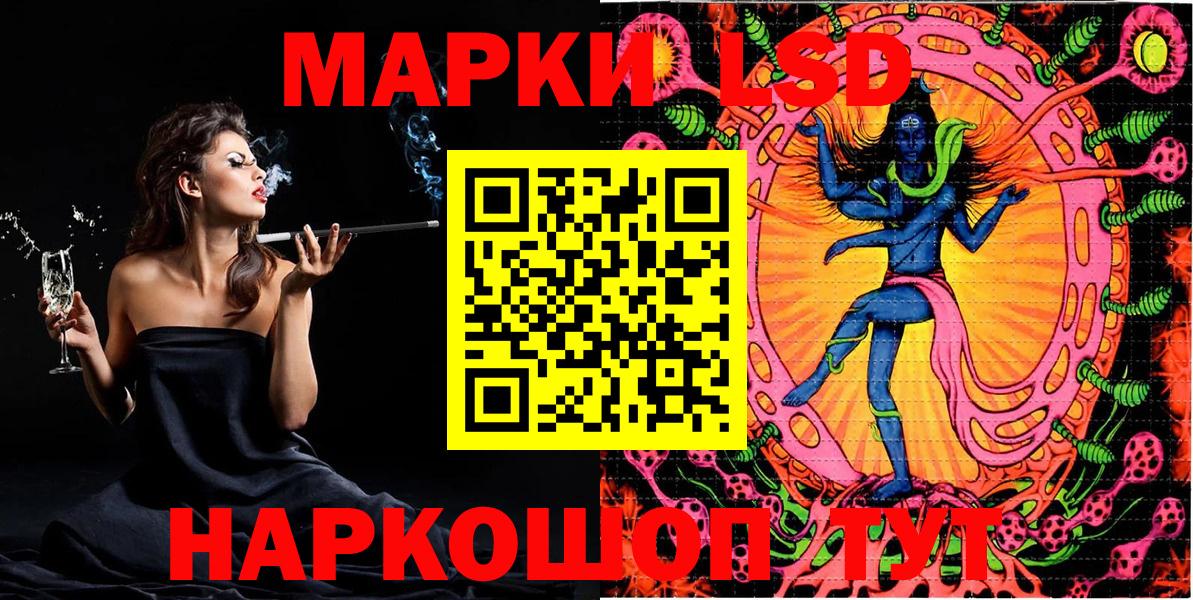 Воркута  Марки N-bome  Вход с VPN  Марки N-bome 1,5мг 