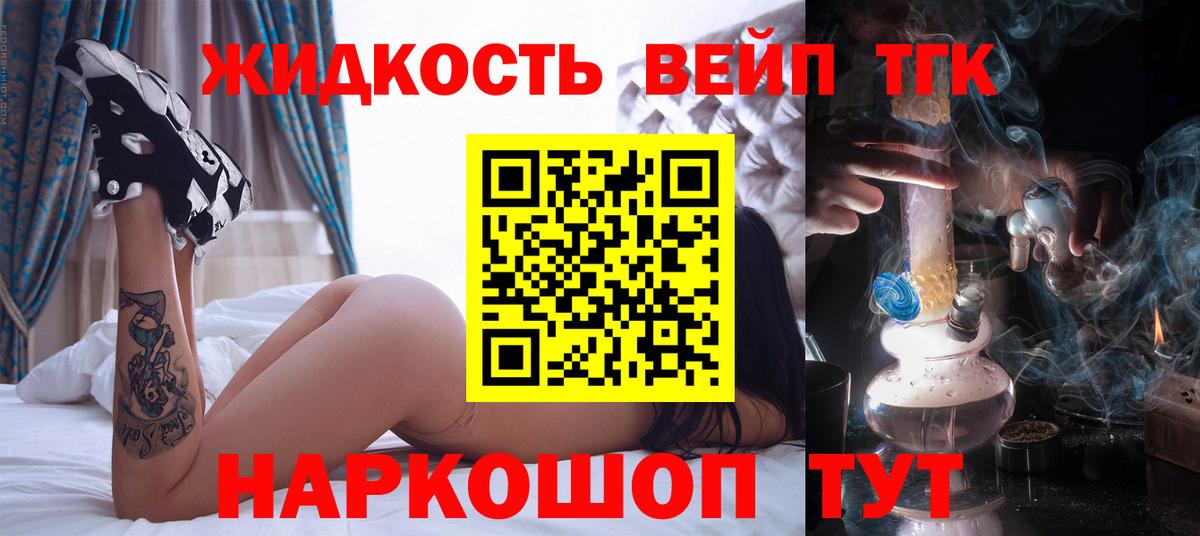 Дистиллят ТГК концентрат Воркута