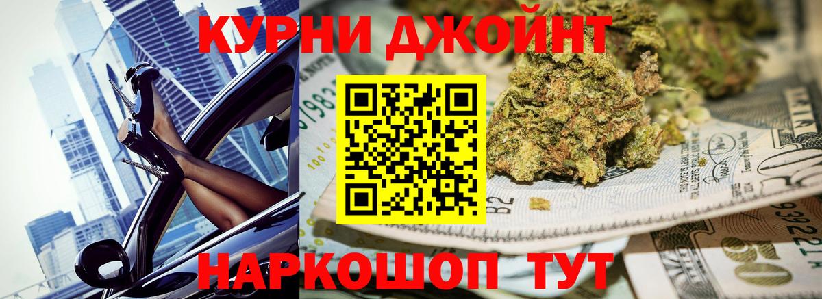 Бошки марихуана SATIVA & INDICA  Бошки марихуана планчик  Шишки марихуана MAZAR  Воркута  Вход с VPN 