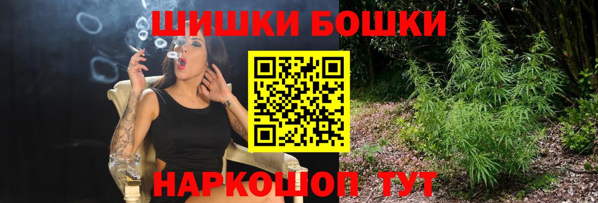 Конопля планчик Воркута